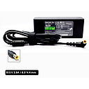 Cargador Laptop SONY 19.5V/3.9A/76W/6.5*4.4mm Plug Amarillo